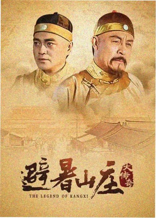大地资源二中文在线观看官网 暗夜追凶