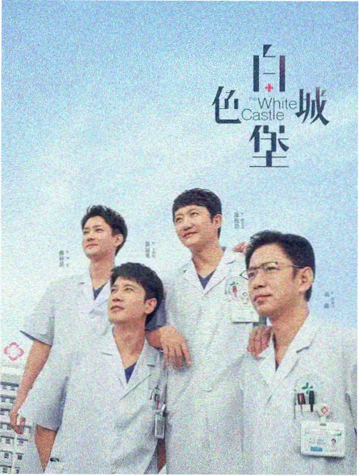 大地资源二中文在线观看官网 烈火雄心