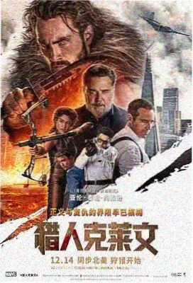 大地资源二中文在线观看官网 觉醒纪元