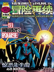 大地资源二中文在线观看官网 疾风追击